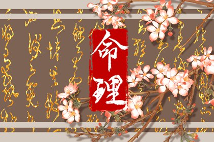 黄道吉日老黄历 黄道吉日2026年查询 黄道吉日