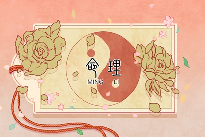 最准确的万年历老黄历|万年历黄历查询|万年历搬家黄道吉日