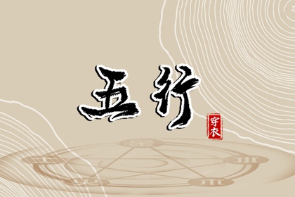 择吉日查询 择吉黄历每日宜忌 黄历择吉