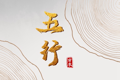 老皇历万年历_老皇历查询_皇历