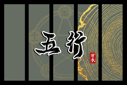 择吉老皇历 择吉皇历 择吉黄历