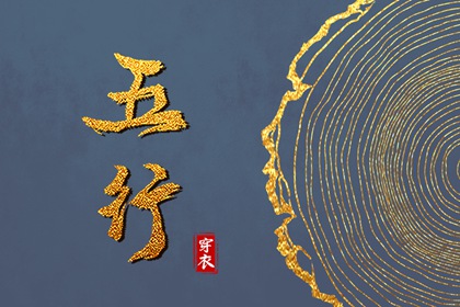 万年历老黄历看吉日 老黄历查询年 黄历黄道吉日查询
