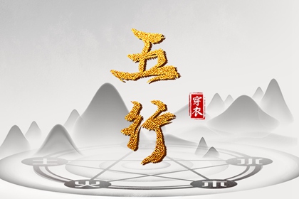 香港万年历黄道吉日_本月黄道吉日_2026年黄道吉日