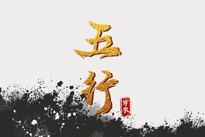 中国老黄历吉日查询|在线黄历|年黄历查询