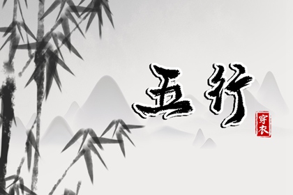 最准确的万年历老黄历|万年历黄历查询|万年历搬家黄道吉日