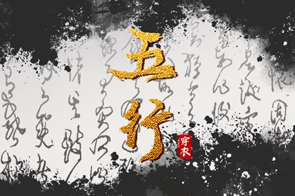 万年历黄道吉日查询 黄历黄道吉日查询老黄历 黄道吉日吉时