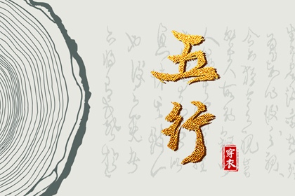年黄道吉日查询_老黄历年黄道吉日_老黄历黄道吉日